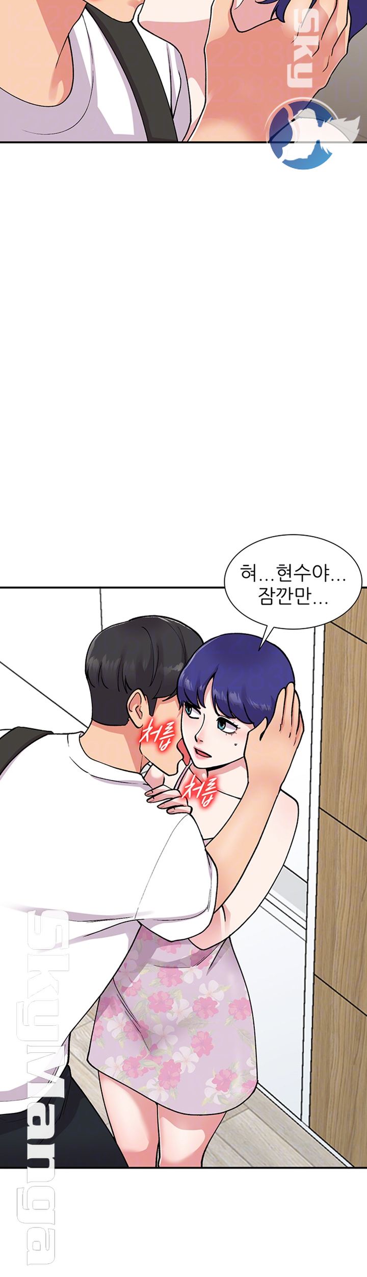 Sister Secret Raw Chapter 63 Page 8