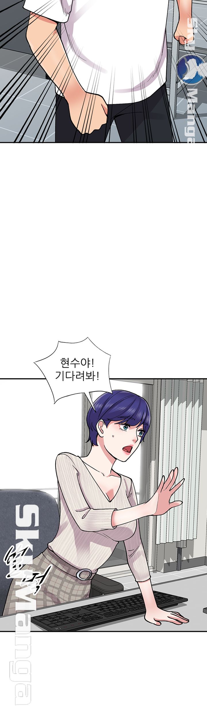 Sister Secret Raw Chapter 64 Page 10