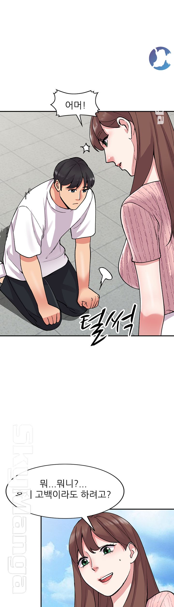 Sister Secret Raw Chapter 64 Page 17