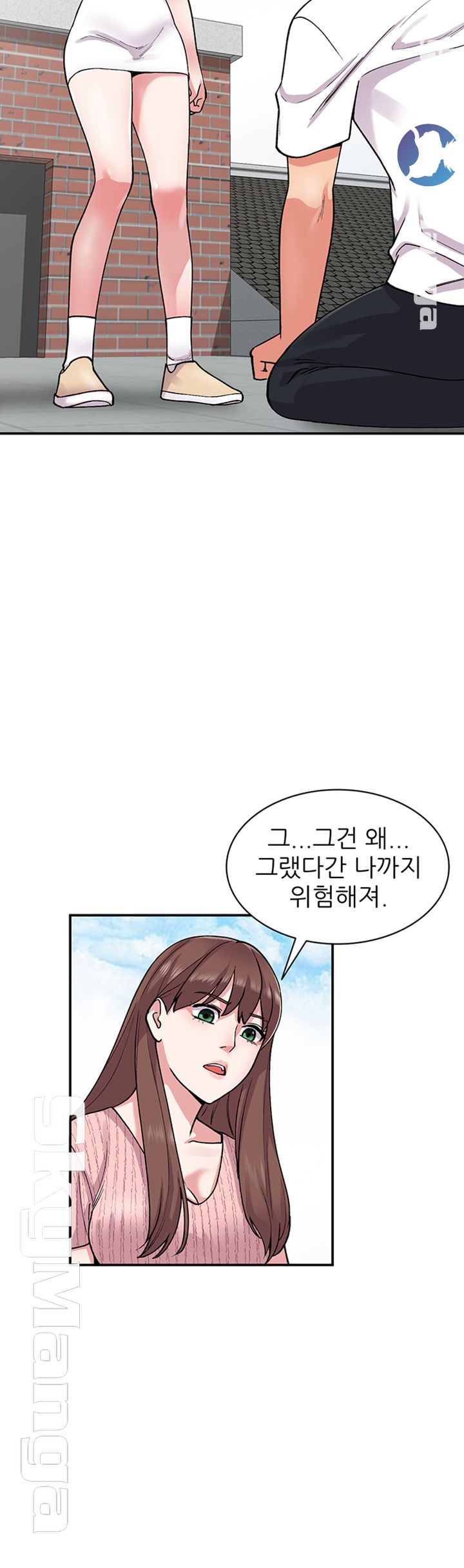 Sister Secret Raw Chapter 64 Page 19
