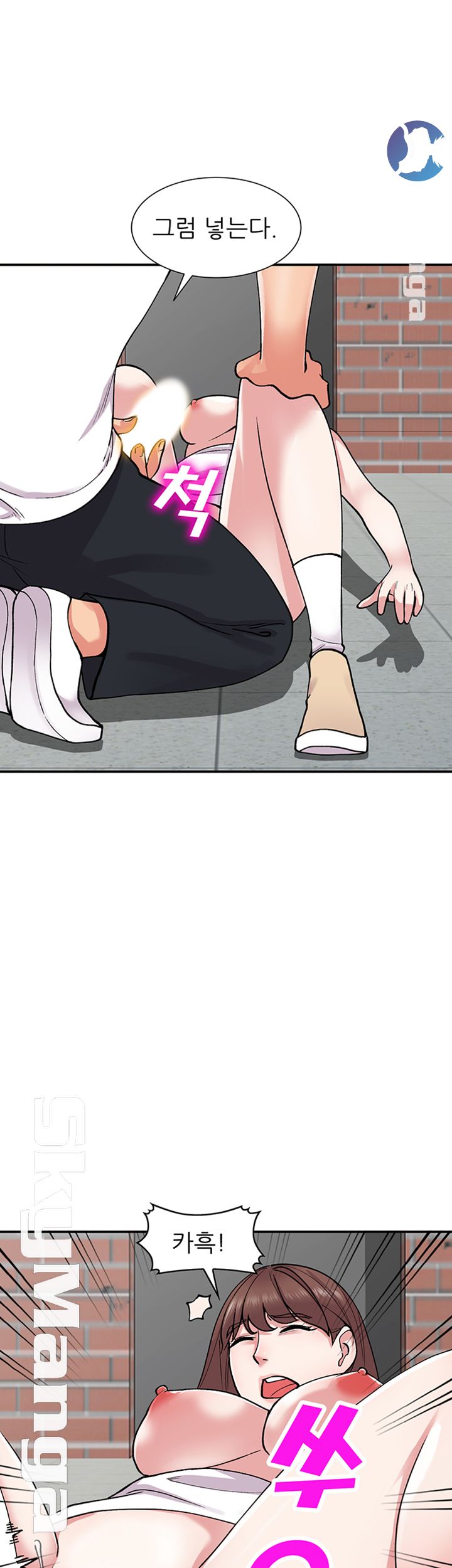 Sister Secret Raw Chapter 64 Page 28