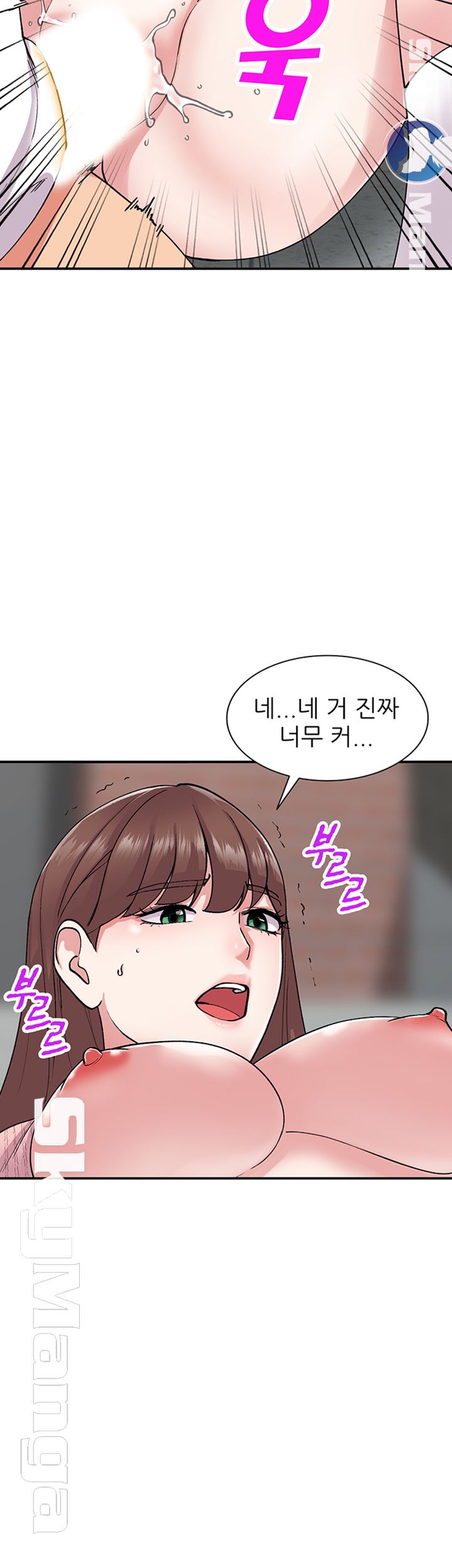 Sister Secret Raw Chapter 64 Page 29