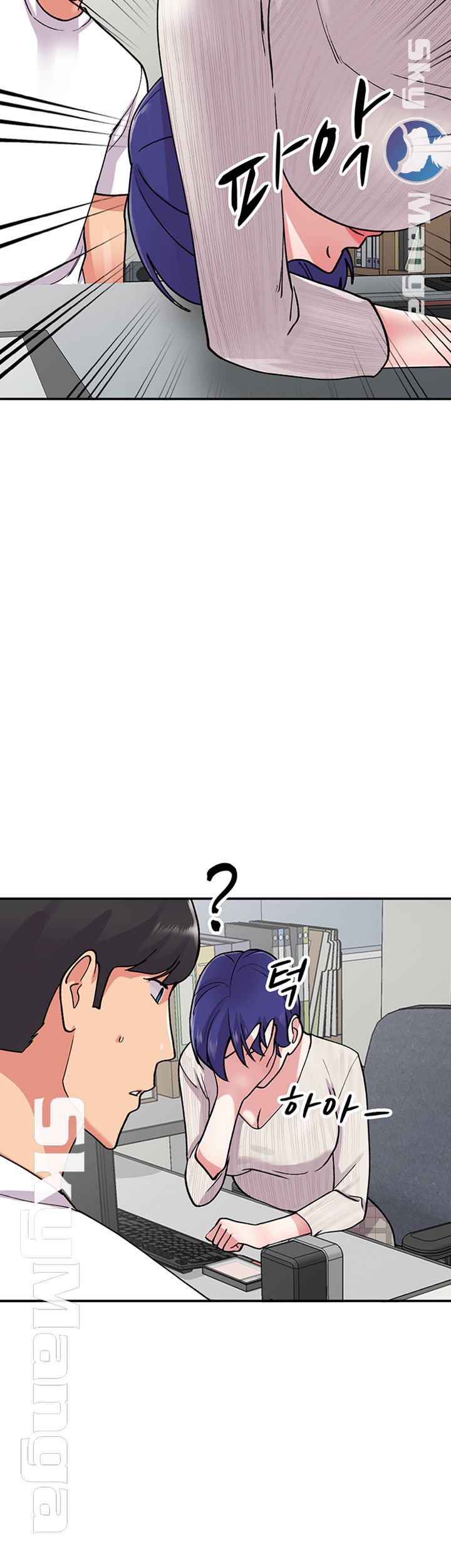 Sister Secret Raw Chapter 64 Page 3
