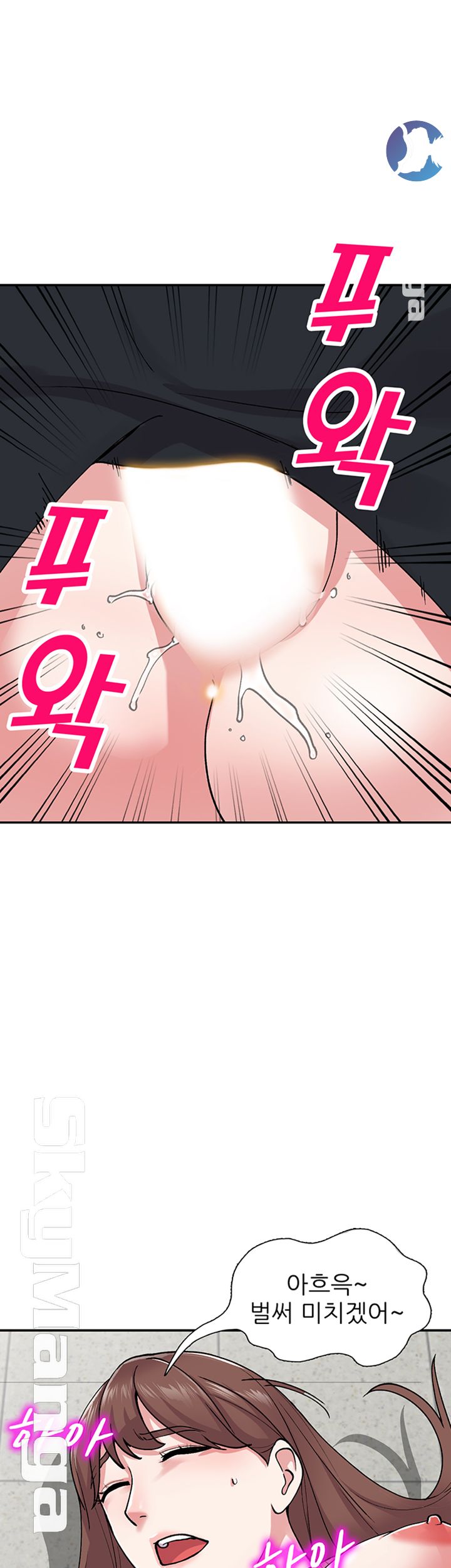 Sister Secret Raw Chapter 64 Page 32