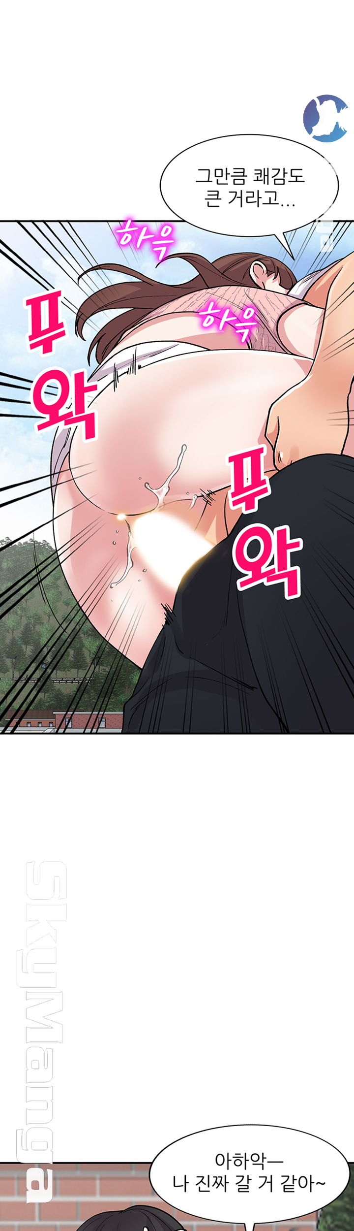 Sister Secret Raw Chapter 64 Page 42