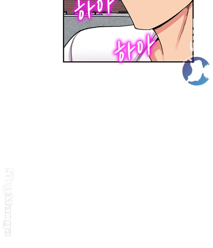 Sister Secret Raw Chapter 64 Page 47