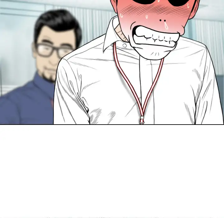 Only You Chapter 1 Page 104