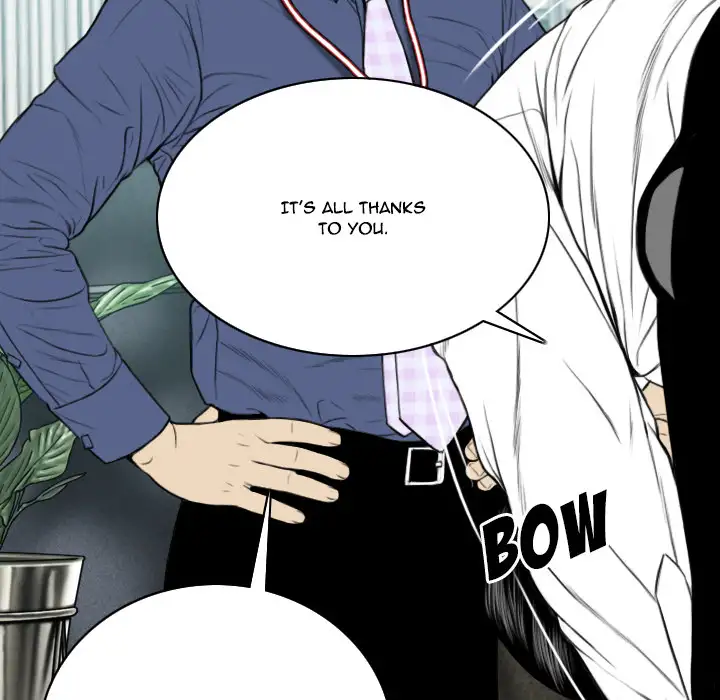 Only You Chapter 1 Page 108