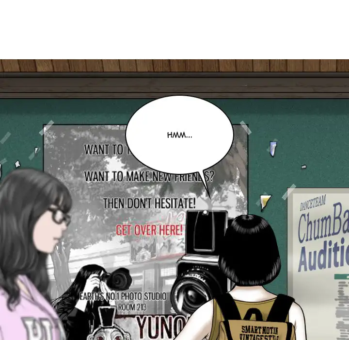 Only You Chapter 1 Page 125