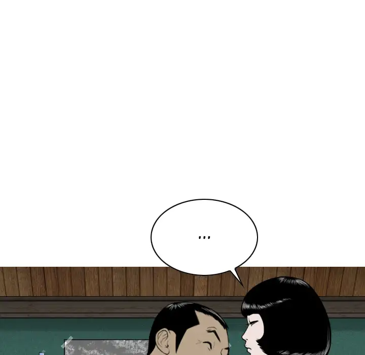 Only You Chapter 1 Page 136