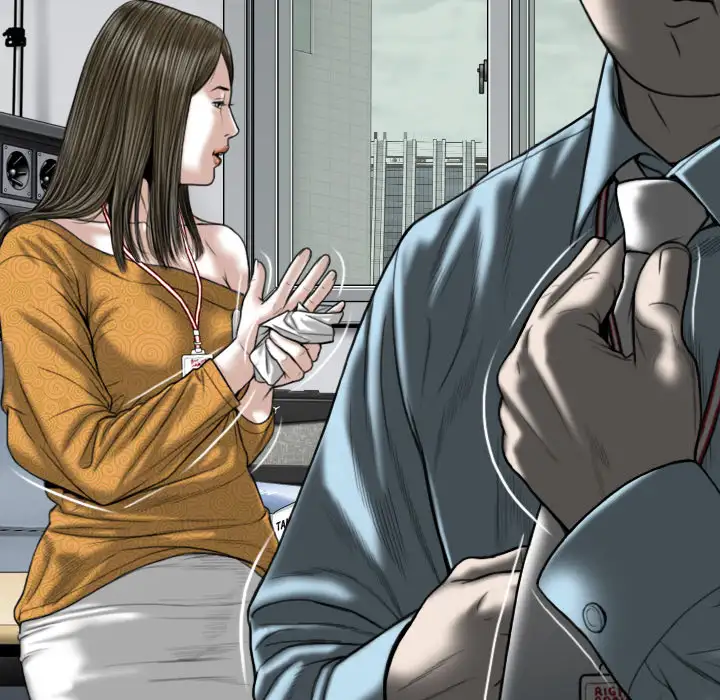 Only You Chapter 1 Page 200
