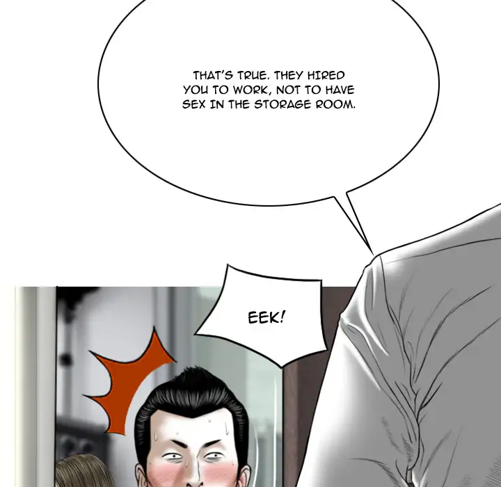 Only You Chapter 1 Page 204