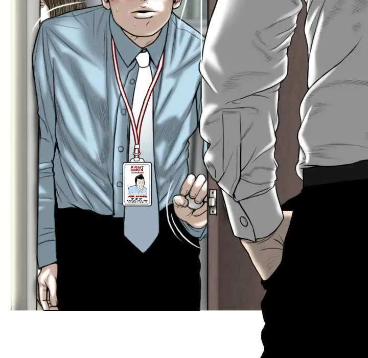 Only You Chapter 1 Page 205