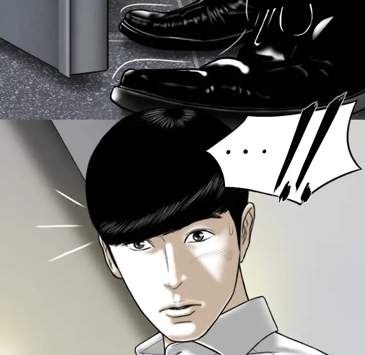 Only You Chapter 1 Page 72
