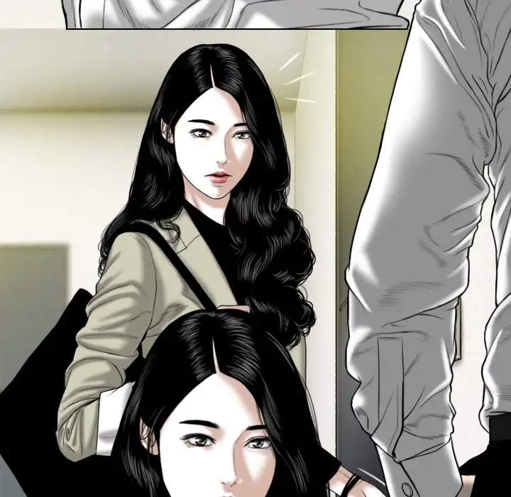 Only You Chapter 1 Page 74