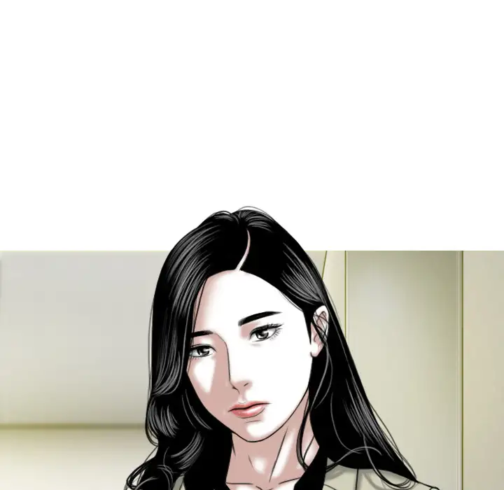 Only You Chapter 1 Page 80