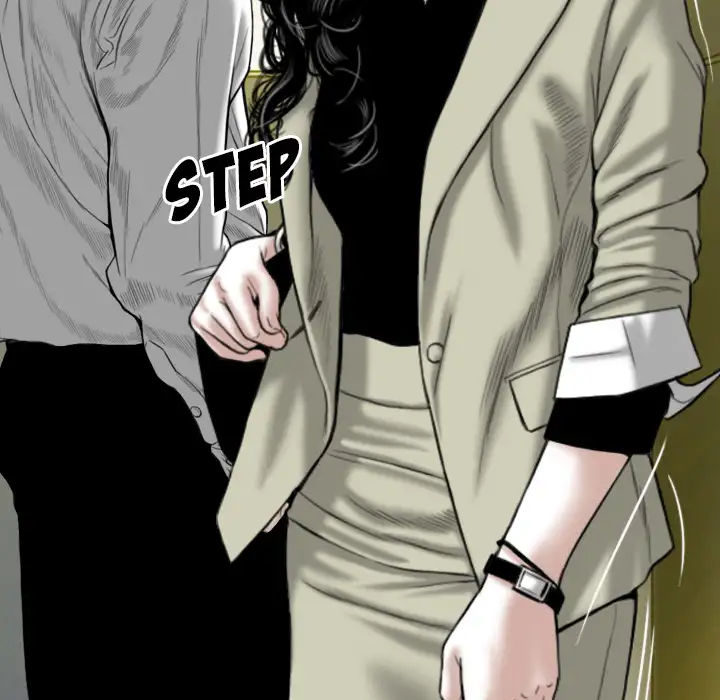 Only You Chapter 1 Page 86