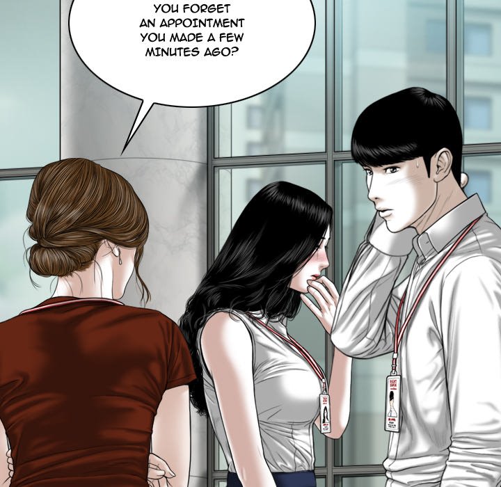Only You Chapter 10 Page 111