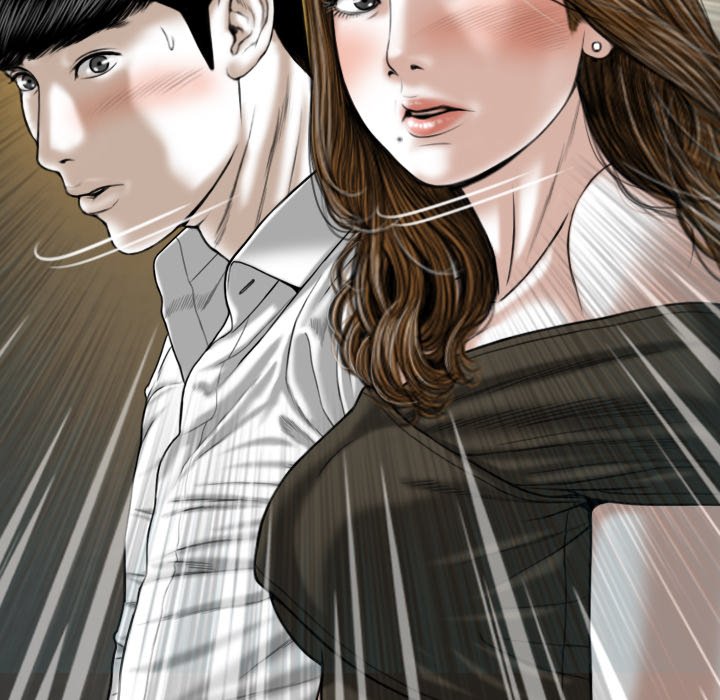 Only You Chapter 11 Page 6