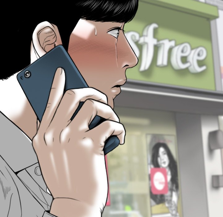 Only You Chapter 12 Page 149