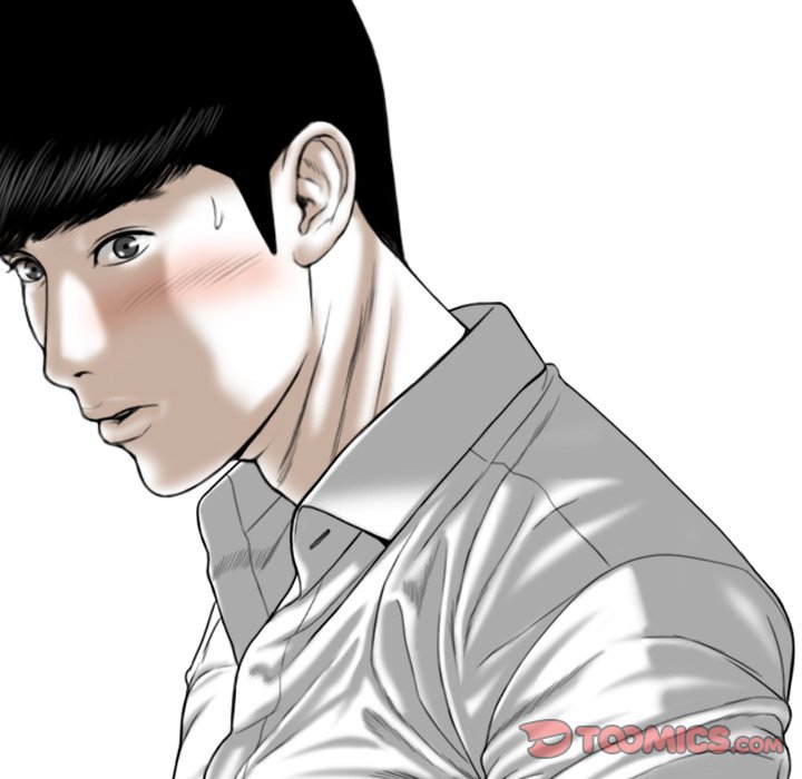 Only You Chapter 12 Page 159