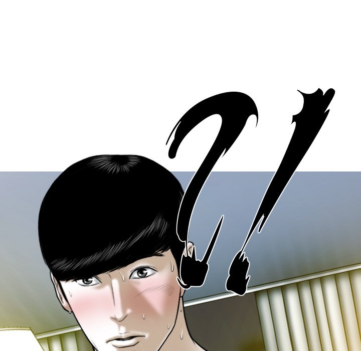 Only You Chapter 12 Page 61