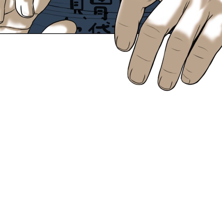 Only You Chapter 13 Page 109