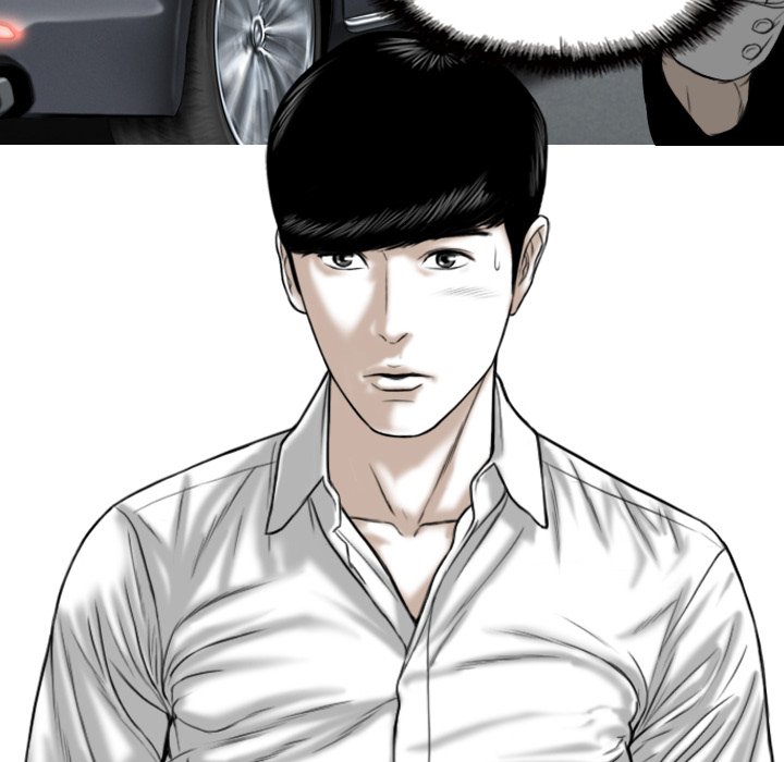 Only You Chapter 13 Page 14