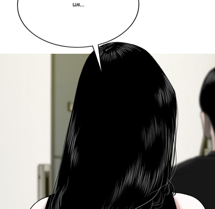Only You Chapter 13 Page 160