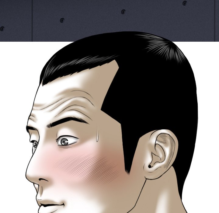 Only You Chapter 13 Page 83