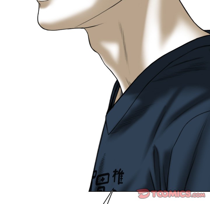 Only You Chapter 13 Page 84
