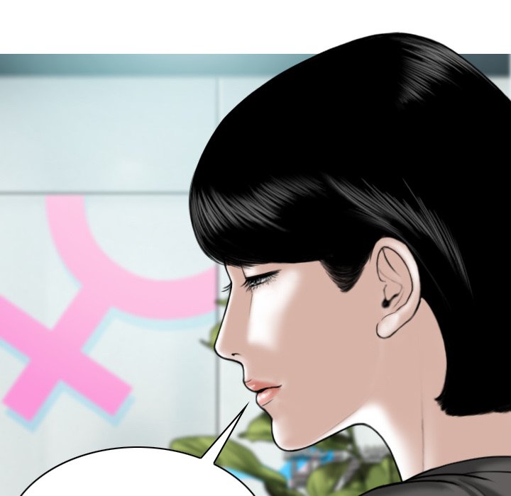 Only You Chapter 14 Page 10
