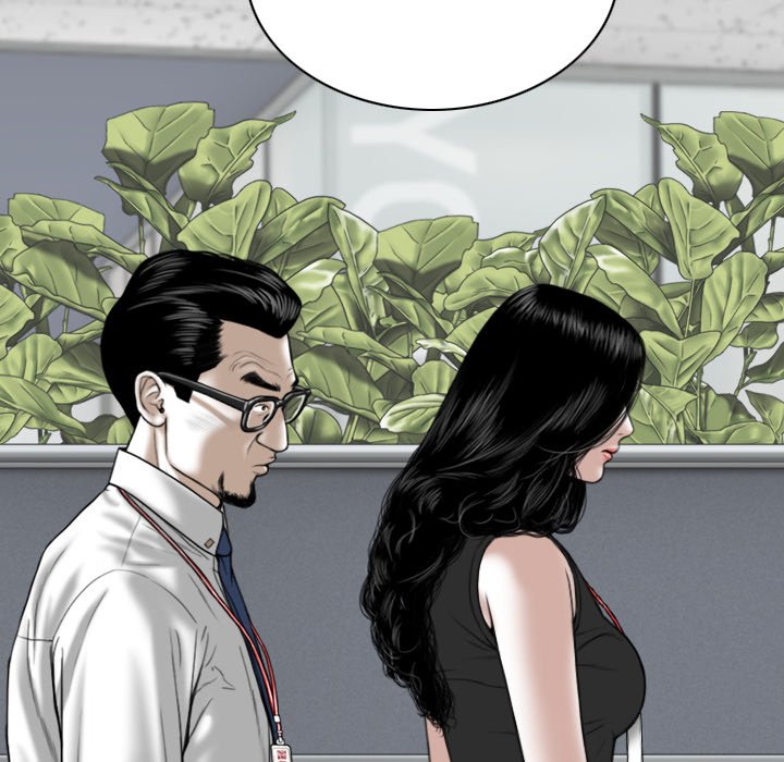 Only You Chapter 14 Page 167