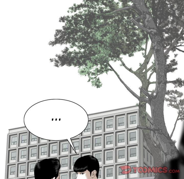 Only You Chapter 14 Page 63
