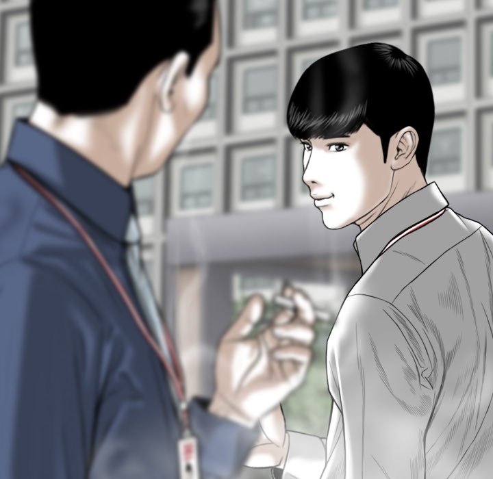 Only You Chapter 14 Page 67