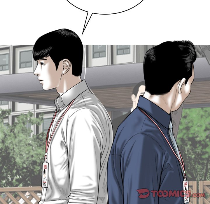 Only You Chapter 14 Page 69