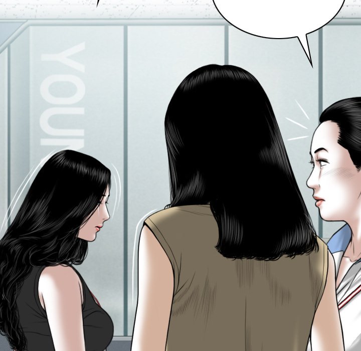 Only You Chapter 14 Page 73