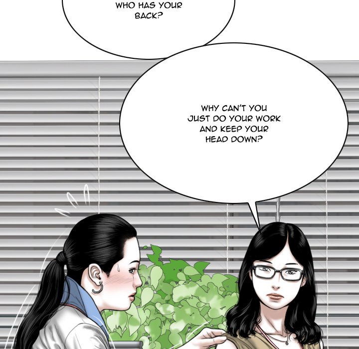 Only You Chapter 14 Page 79