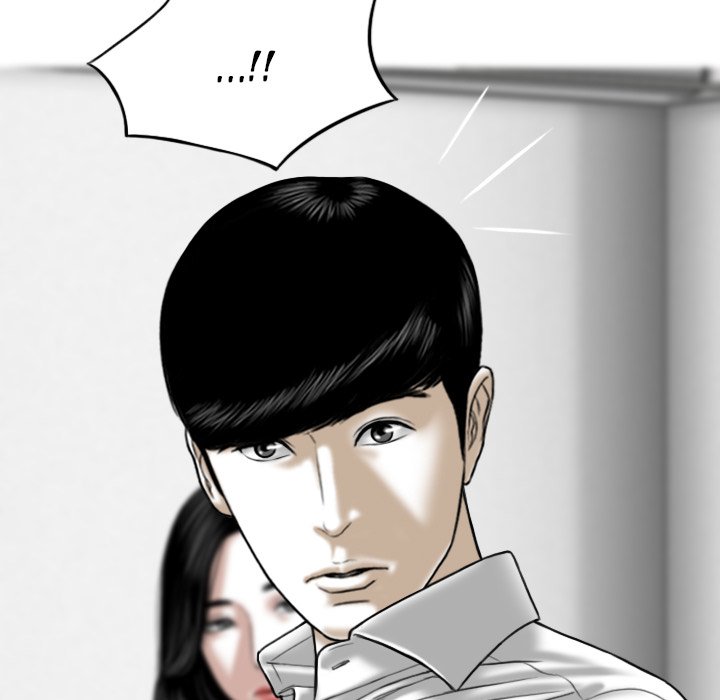 Only You Chapter 18 Page 75