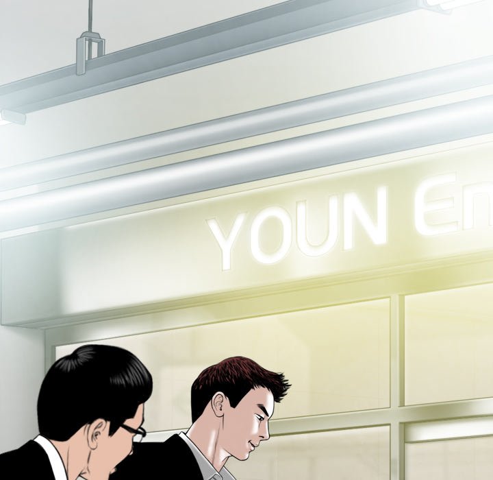 Only You Chapter 18 Page 80
