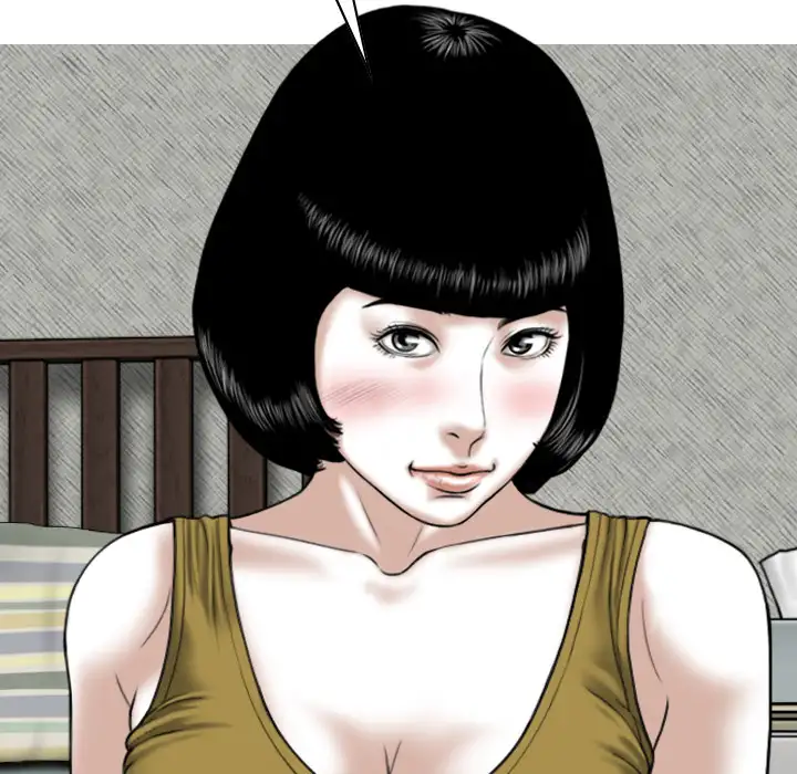 Only You Chapter 2 Page 109