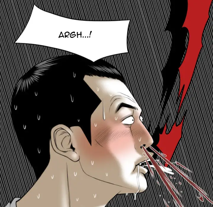 Only You Chapter 2 Page 116