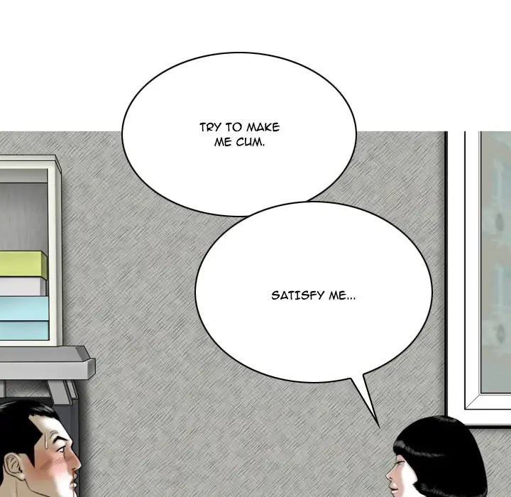Only You Chapter 2 Page 118