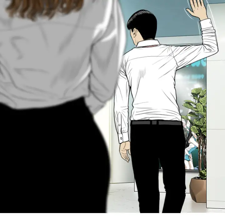Only You Chapter 2 Page 195