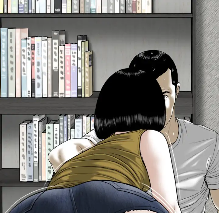 Only You Chapter 2 Page 202