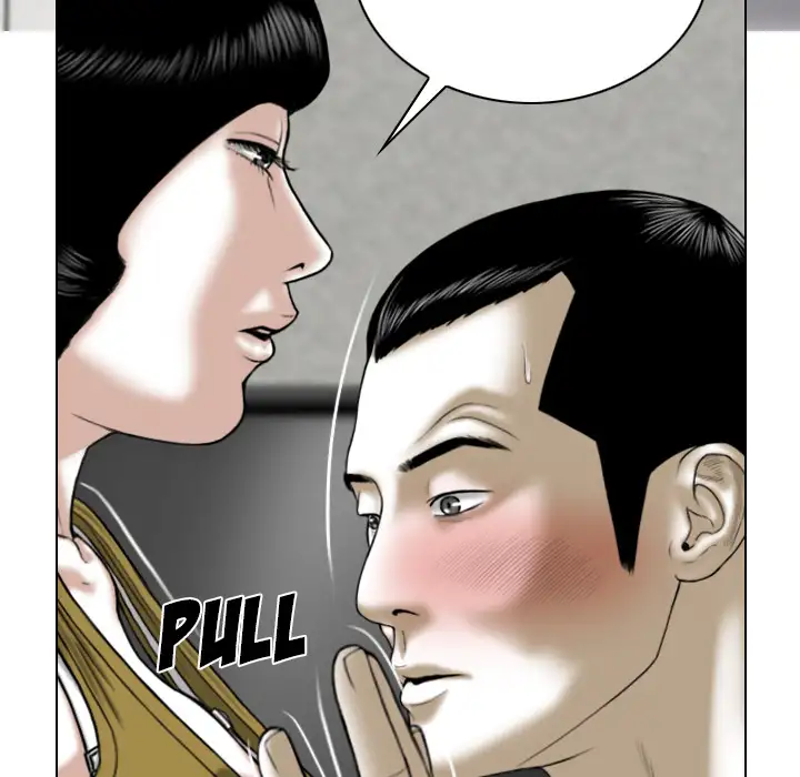 Only You Chapter 2 Page 211
