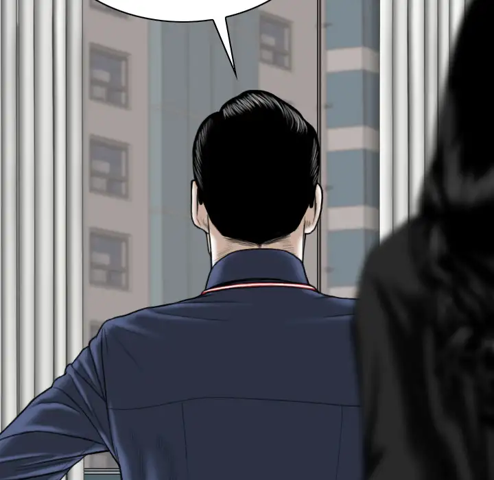 Only You Chapter 2 Page 44