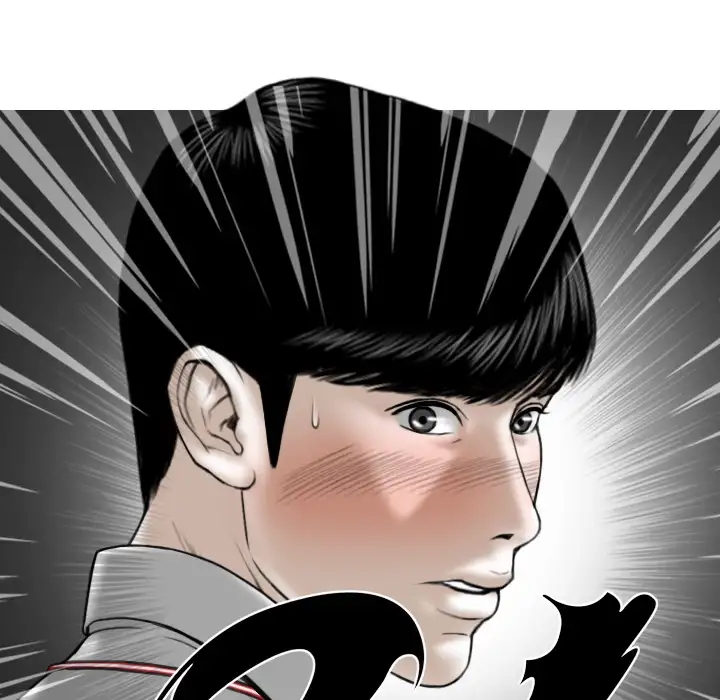 Only You Chapter 2 Page 49
