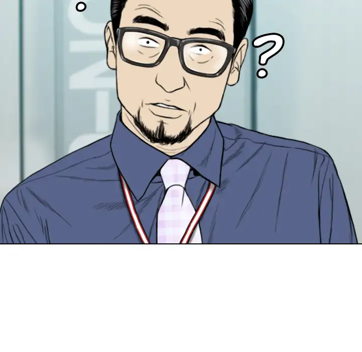 Only You Chapter 2 Page 53
