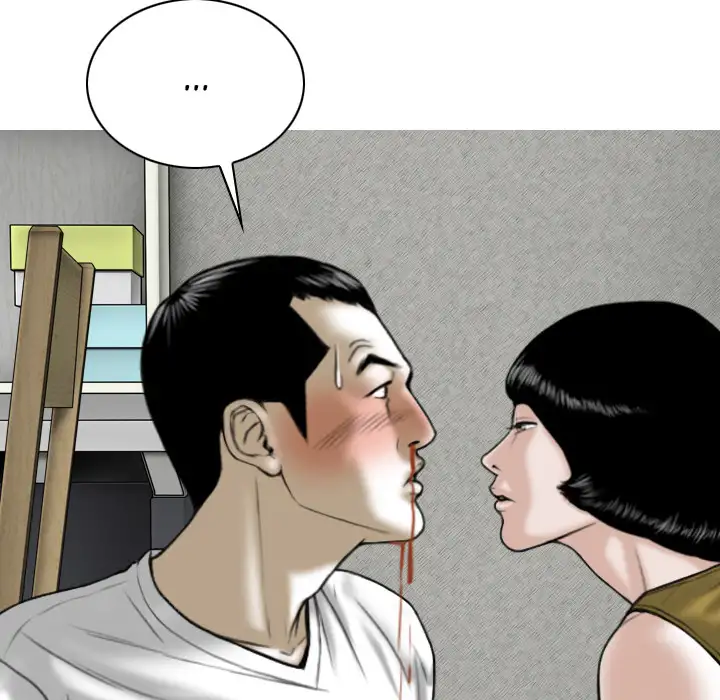 Only You Chapter 2 Page 63